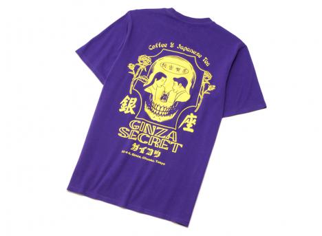 Edwin Ginza Secret Tshirt Parachute Purple I034183